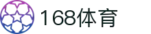 168体育-168体育官方-登录入口